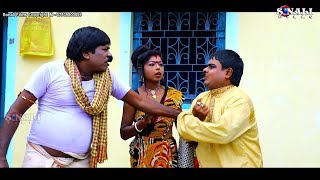 Jamay O Jamayশশুর আইলো Pramod GoraiNew Purulia Comedy Video 2018kalachand Fakachand 2 [upl. by Sallie]