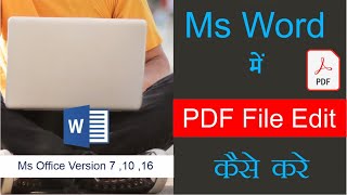 How to Edit PDF File in Ms Word  MS Word me PDF Edit kaise kare  Edit Pdf In Word [upl. by Kimmy]