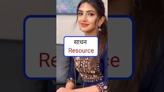 Daily Use English Sentences English Englishwithamisha english​ shorts words shortsfeed yt [upl. by Aseiram]