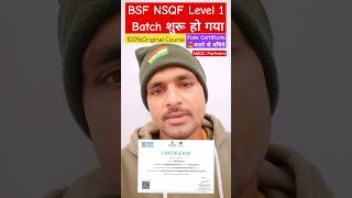 BSF NSQF Certificate Course Admission शुरू हो गया  जल्दी एडमिशन लिजिये✌️ BSF NSQF Certificate bsf [upl. by Sileray]