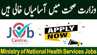 District Health Office Islamabad Jobs 2024  Ministry of National Health Services  New 🆕 jobs [upl. by Cobby]