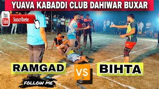 BIHTA VS RAMGAD  YUAVA KABADDI CLUB DAHIWAR BUXAR [upl. by Wilbert]