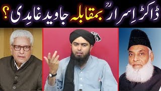 Dr Israr ra Vs Javaid Ghamidi on DEMOCRACY amp IqamateDEEN  By Engineer Muhammad Ali Mirza [upl. by Gilmore]