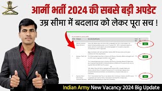 Army Bharti 2024 की अब तक की सबसे बड़ी अपडेट  Indian Army New Vacancy 2024  Agniveer New Age 2024 [upl. by Haodnanehs590]