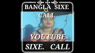 all Bangla recording hailakandi call [upl. by Llejk48]