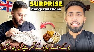 Surprise For Family 😍🇬🇧 My UK Chacha Blessed With Baby Boy 🥰👶 Numberdar Zohaib Sadiq  Family Vlog [upl. by Assenal]