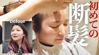 【女性の断髪式】ロングヘアから坊主へ、なぜ？髪を断つ思いを理由とは｜NOHAIRS断髪式 [upl. by Velleman]