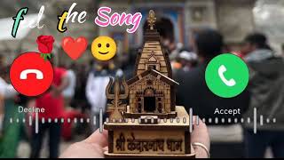 my best ringtone🥰🥰🥰🥰 like👍 subscribe [upl. by Jamila]