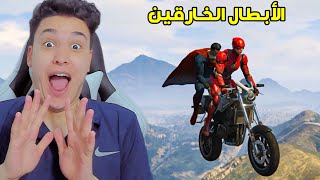 فلاش وسوبر مان اشتغلوا دليفرى بيتزا 😂 GTA 5 [upl. by Neisa]