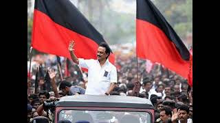 யாருக்கம்மா உங்கள் ஓட்டு  DMK ELECTION CAMPAIGN SONG  ISAI MURASU EMNAGORE HANIFA [upl. by Nafis]