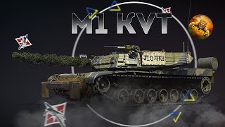 Бебрамс чи Т80  Огляд M1 KVT в War Thunder [upl. by Brackett]