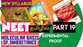 class 12 neet biomolecular basis of inheritance class 12 tamil part 19 messelson amp stahl ncert [upl. by Kieran]