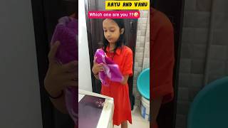 Aadat se Majboor 🤪🤣🤣 Aap bhi aayuandvanu shorts relatable youtubeshorts viral trending [upl. by Letnuahs36]