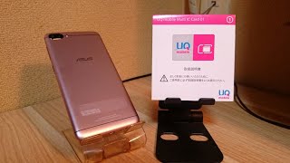 はじめてのスマートフォンのDSDS設定デュアルSIMデュアルスタンバイ設定をしてみた asus zenfon4MAX 2024 [upl. by Enidlarej]