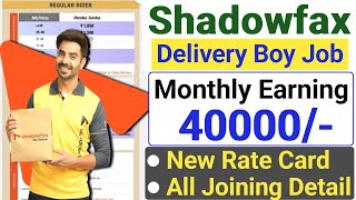 Shadowfax Delivery Job 2023  Shadowfax Delivery Boy Salary  How To Join Shadowfax Delivery [upl. by Airemaj]