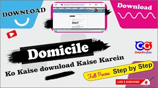 How to download domicile certificate Online l domicile certificate kaise download karein [upl. by Yesrod]