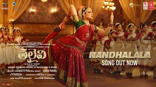 Nandhalala Video Song ► THALAIVII  Telugu  Kangana RanautArvind SwamyNassar  GV Prakash Kumar [upl. by Allerim]