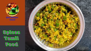 Chow chow and capsicum poriyal in tamil  Chow chow and capsicum fry recipe [upl. by Desiree923]