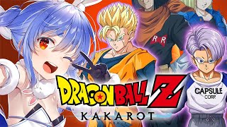 【ドラゴンボール Z KAKAROT】完全初見によるドラゴンボールZ カカロット！！！！！！！！！！！！！ぺこ！【ホロライブ兎田ぺこら】※ネタバレあり [upl. by Debbra]