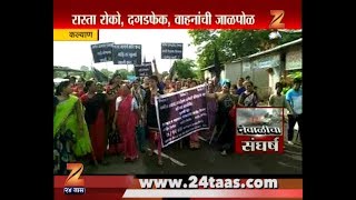 Kalyan  Farmer Protest Against Land Acquisitation For Proposed Airport At Nevali [upl. by Sheffy]