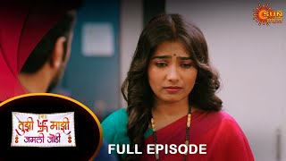 Tujhi Majhi Jamali Jodi  Full Episode  02 May 2024  Full Ep FREE on SUN NXT  Sun Marathi [upl. by Hsiri]