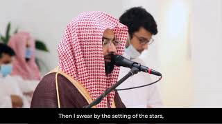 Nasser AlQatami  Last Verses Of Surah AlWaqiah  Emotional Quran Recitation [upl. by Nivlag]