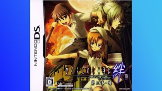 12 Yoigoshihen Higurashi no Naku Koro ni Kizuna Dai San Kan  Rasen  PC 07th Expansion Mod [upl. by Lanta903]