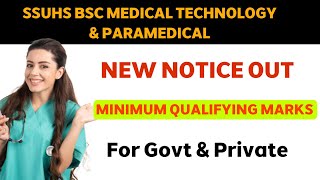 SSUHS BSC MEDICAL TECHNOLOGY amp PARAMEDICAL NEW NOTICE OUT 🔥 MINIMUM QUALIFYING MARKS Axom Future [upl. by Connor]