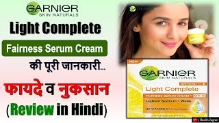 GARNIER Skin Light Complete Serum Cream Review in Hindi  Use Price Benefits amp S Effects [upl. by Howland620]