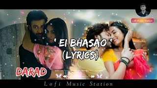 Ei Bhasao Lyrics Slowed and Reverb New Bengali Movie Dorod Shakib Khan Sonal Chauhan  Lofi [upl. by Esilehc588]