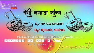 Desi nagada song Dj mandla remix song DJMp Cg Chora mandla remix [upl. by Airec]