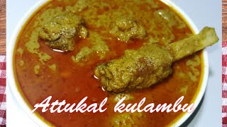 Attukal kulambu in tamil firdouserecipe1864 [upl. by Tita]