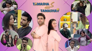 Is The Real Tamasha Happening On Uncut  Who Will Win The Show  Tamasha Kay Tamashay Episode 06 [upl. by Pittman602]