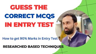 How to Guess Correctly on MCQs in Entry Tests ECAT NET ll UET Entry Test Preparation ll MCQs Tricks [upl. by Airasor]