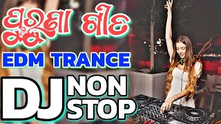 Odia All Time Hits Old Is Gold Songs Dj Remix 2024 EDM Trance Odia Dj Old Songs Remix [upl. by Nims]