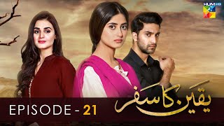 Yakeen Ka Safar  Episode 21   HD    Sajal Ali  Ahad Raza Mir  Hira Mani   HUM TV Drama [upl. by Aleibarg]