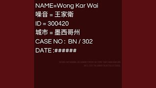 Wong Kar Wai [upl. by Acinod440]