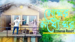 Ecosenseresort  Itquots Like a Dream Resort  Bandarban  Part 02 [upl. by Kulsrud]