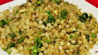 साबुदाणा खिचडी  Sabudana Khichadi by madhurasrecipe  VratSago Khichdi Recipe [upl. by Kcinnay80]