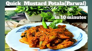 Quick amp Tasty Mustard Potala Parwal in10 minutes [upl. by Eelyek]