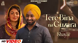 Tere Bina Na gujara Hai Full Video Satinder Sartaaj  Pehla Tere Nain Me Dekhe  New Punjabi Song [upl. by Ahsym]