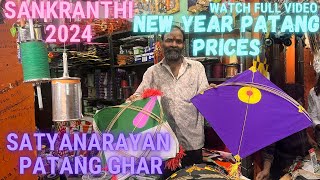 2024 Patang Prices New Year prices Satyanarayan Patang Gharsankranthi2024  Sankranthi Vlogs [upl. by Gnot]