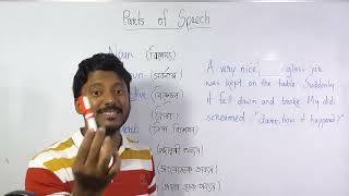 All parts of speech  English grammar course part 10 in easiest waybangla [upl. by Halford]