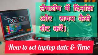 How to change date and time in windows 10  Computer Me Date and Time Kaise Set Kare [upl. by Janerich]