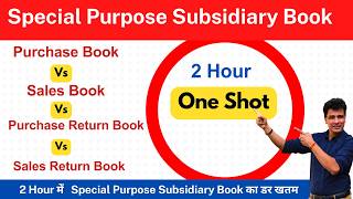 Special Purpose Subsidiary Books One Shot  Class 11 Accounts [upl. by Mogerly]