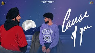 Cause Of You  Zehr Vibe Official Video Avvy Sra  New Punjabi Song 2022  Jatt Life Studios [upl. by Harrod]