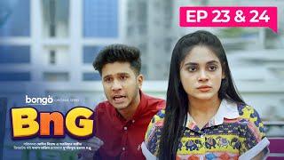 BnG Drama Series  Ep 23 amp 24  Bongo Original  Partho Shadman Naovi Saba Nihal Athoy Rothshi [upl. by Rissa]