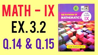 Math IX Unit 3 Algebraic Expressions and Formulas Ex 32 Q14 amp Q15 [upl. by Clabo]