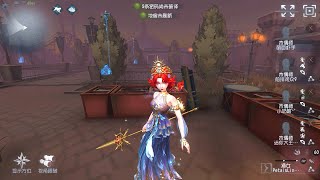 371 Naiad  Pro Player  Moonlit River Park  Identity V [upl. by Leimad]