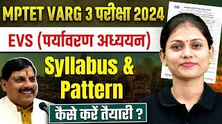 MPTET Varg 3 Syllabus 2024  MPTET Varg 3 EVS Syllabus amp Strategy  MPTET EVS Strategy by Sarika mam [upl. by Zetniuq299]